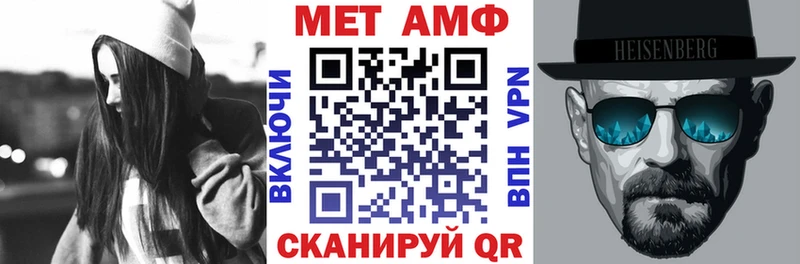АМФ Premium  закладка  Липецк 
