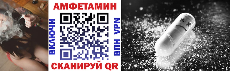 Amphetamine VHQ Липецк