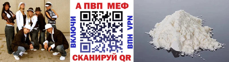 kraken вход Липецк A-PVP крисы CK