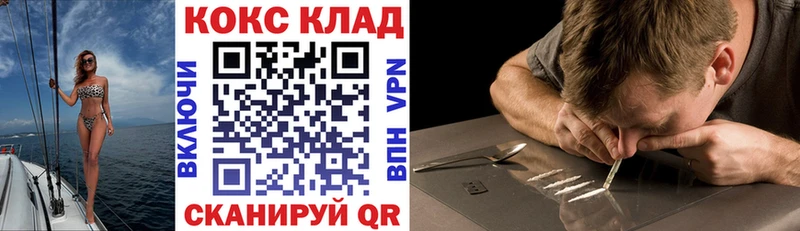 darknet как зайти Липецк Cocaine Columbia