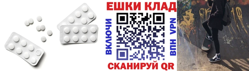 Ecstasy 280мг  Липецк 
