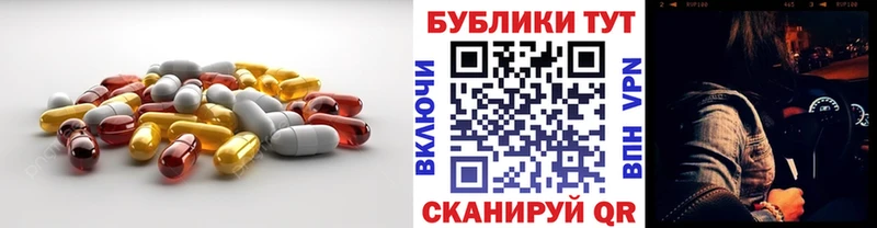 ЭКСТАЗИ таблы Липецк