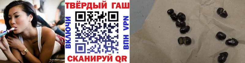mega ТОР  Липецк  ГАШИШ hashish 