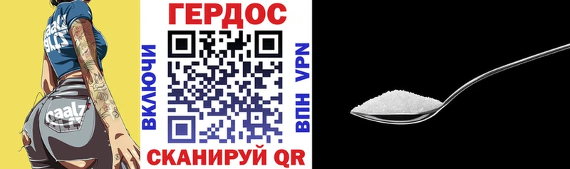где продают   blacksprut зеркало  Героин хмурый  Липецк 