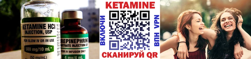 купить закладку кракен ONION Кетамин VHQ Липецк