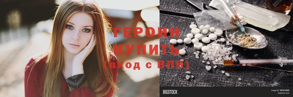 MESCALINE Абаза