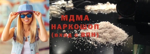 бошки Абинск