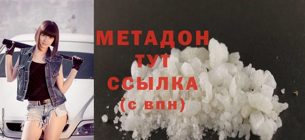 MESCALINE Абаза