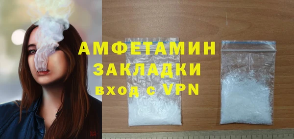 альфа пвп Майский