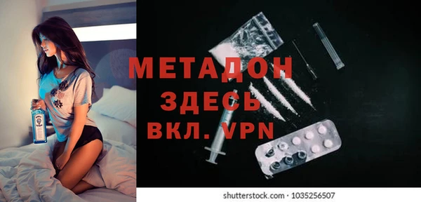 MESCALINE Абаза