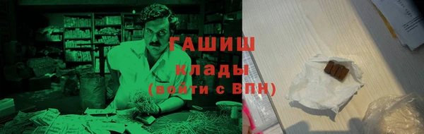 MESCALINE Абаза