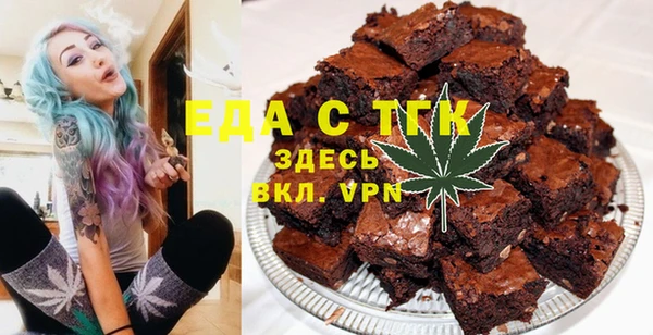 бошки Абинск