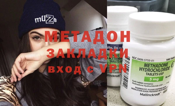бошки Абинск