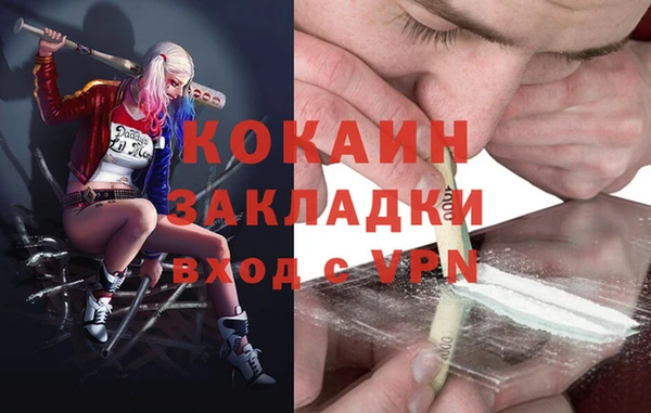 MESCALINE Абаза