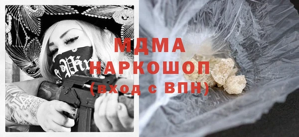 бошки Абинск
