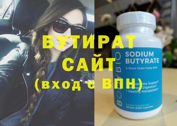 MESCALINE Абаза