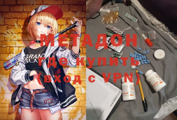 бошки Абинск