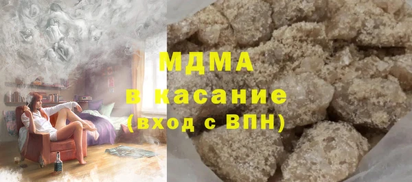 бошки Абинск
