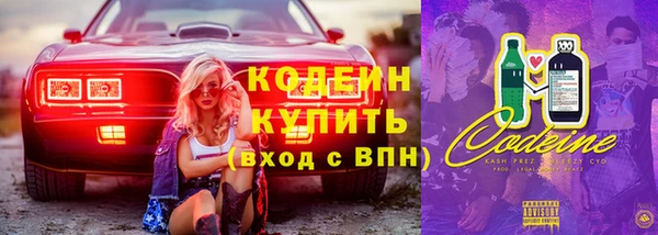 MESCALINE Абаза