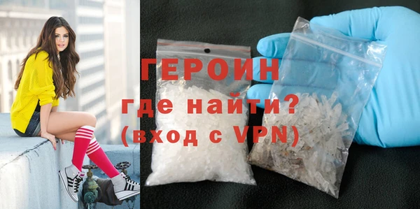 бошки Абинск