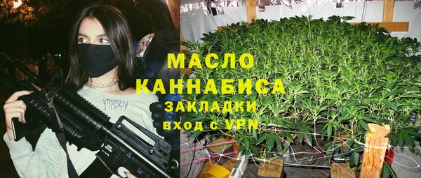 MESCALINE Абаза