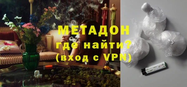 бошки Абинск