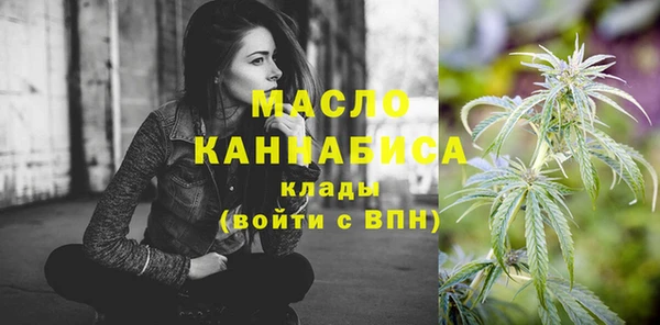 MESCALINE Абаза
