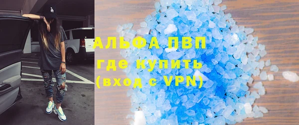 MESCALINE Абаза