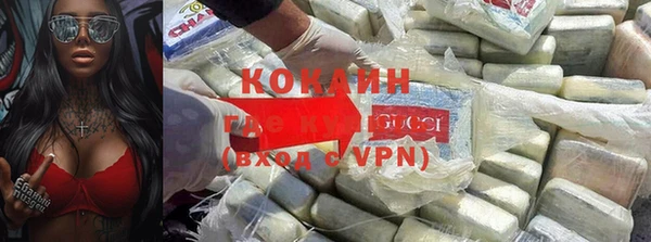 MESCALINE Абаза