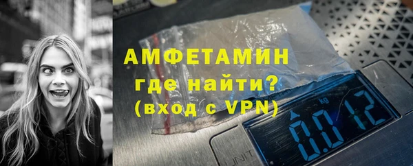 спайс Магадан
