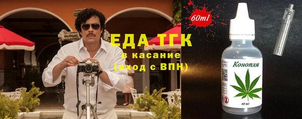 MESCALINE Абаза