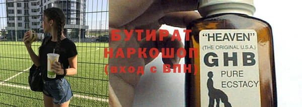 индика Абдулино