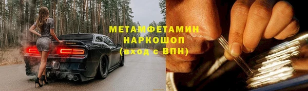 MESCALINE Абаза
