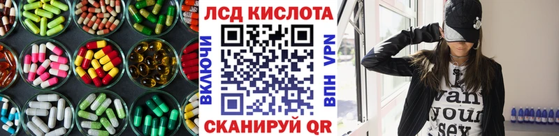 LSD-25 экстази кислота  Липецк 