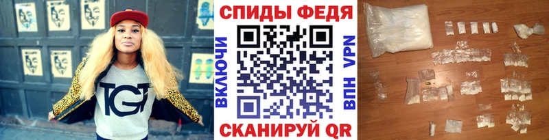 МЕТАМФЕТАМИН Methamphetamine  Липецк 