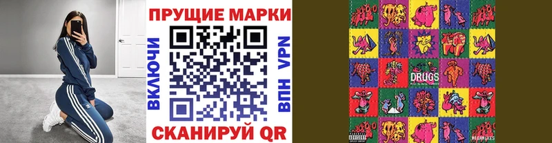 продажа наркотиков  Липецк  Марки NBOMe 1,5мг 